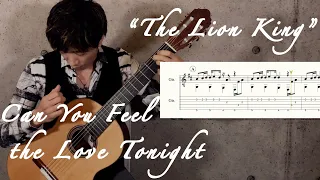 (w/TAB) 愛を感じて [ライオン・キング] Can You Feel the Love Tonight / ソロギター
