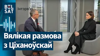 Тихановская об обиде на украинских политиков, Координационном совете и критике