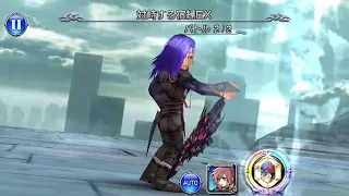 [JP][DFFOO] Confronting Fate EX