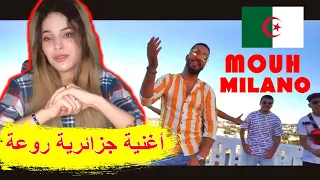 MOUH MILANO - MAZALNI KIMA BEKRI / Marocain Réaction / موح ميلانو - مزالني كيما بكري