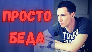 Горе у Тимура Еремеева! Ушел из жизни родной человек! Телеведущий просто в не себя! Очень больно