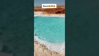 المياة الي مستحيل تغرق فيها بمصر 😍🇪🇬