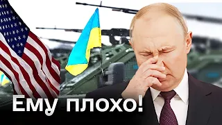 ⚡ Путину плохо! Но не настолько! Кремль ЭТО точно не переживет!