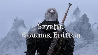 Skyrim 2021: Лучшие Witcher лайк моды
