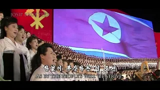 National Anthem of North Korea, "애국가/Aegukka/Patriotic Song"