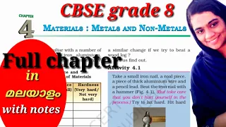 CBSE grade 8  materials metals and non-metals Full chapter with notes