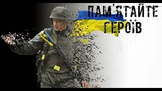 SUROV - Вітер підіймав в небо дим