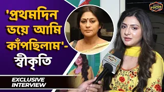 তিনমাস নয়, আরো বিরতি চেয়েছিলেন স্বীকৃতি | Exclusive Interview | Swikriti Majumder | Meybela