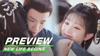 EP 28 Preview | New Life Begins | 卿卿日常 | iQIYI