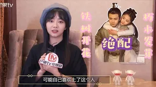 【嘉人有約】譚松韻獨家專訪合集，大方談搭檔的CP對誰最有感覺