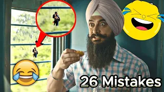 (21 Mistakes) In Laal Singh Chaddha - Plenty Mistakes In Laal Singh Chaddha Full Movie | Reaction