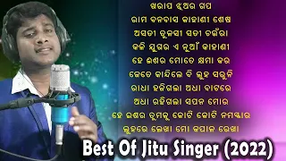 Best of jitu singer 2022 | Hit songs of jitu singer 2022 | Jitu Singer