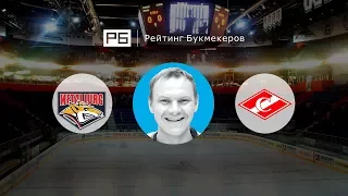 Прогноз Алексея Бадюкова: «Металлург» — «Спартак»