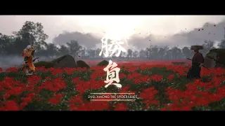 4K Duel Among the Spider Lilies in Gosaku's Armor | No Damage [Ghost of Tsushima]