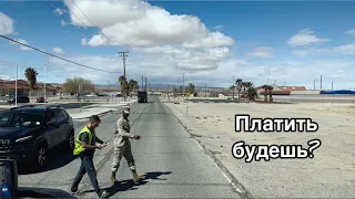 Не хотели платить за груз. Прелести работы на автовозе