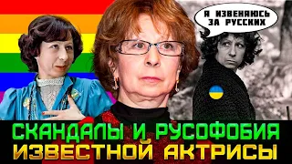 Неизвестные факты из жизни Лии Ахеджаковой, которые не афишировались в СССР (Eng. subs)