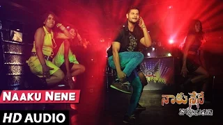 Naaku Nene Full Song |Naku Nene Thopu Thurumu|Ashok Kumar,Manasa|Prem L M|G Sivamani Reddy