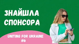 Як знайти спонсора в США для програми Uniting for Ukraine. Реальний досвід Вікторії.