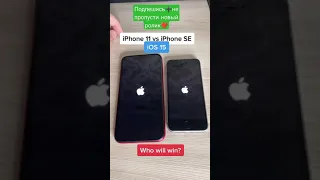 iPhone 11 vs iPhone SE iOS 15😱😳