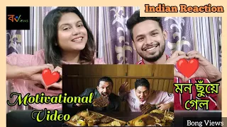 Indian Reaction On | Arifin Shuvo v/s Rafsan The Choto Bhai | food challenge