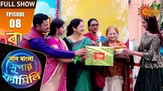 Sun Bangla Super Family - Episode 08 | Full Show | 17th Feb 2020 | Sun Bangla TV Shows