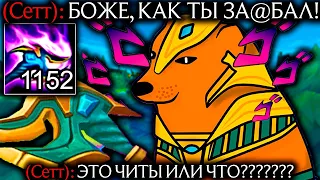 Гайд на Насуса - САМАЯ ПОТНАЯ ИГРА ВО ВСЕЙ ИСТОРИИ! | Лига легенд Насус гайд | League of Legends