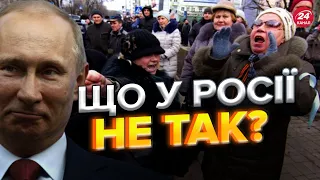 💥Детальний розбір поведінки росіян / Чому агресію виправдовують?