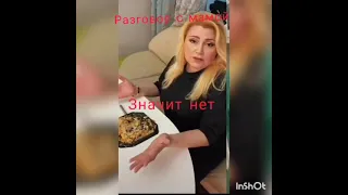 😘Lav Story Даня Милохин и Юля Гаврилина 9 серия 😍