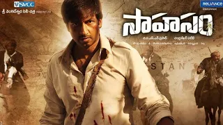 Sahasam (2013) HD  Tamil Movie Watch Online