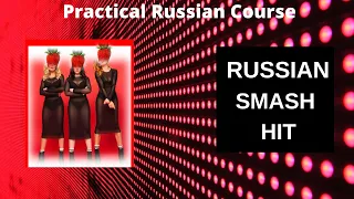 TOP RUSSIAN CHILL MUSIC SONGS|RUSSIAN SMASH HIT|НОВЫЕ ХИТЫ|МУЗЫКАЛЬНЫЕ ХИТЫ
