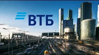 ВТБ решил проблему подготовки банковской отчетности, внедрив IT-решение Flextera BI от Диасофт