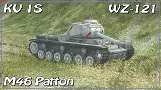 M46 Patton • WZ-121 • KV-1S Football • WoT Blitz *SR