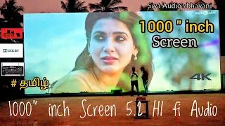 🔥இந்தியாவில் No1 // 1000 " Inch Open Theatre 4k Full hd // 5.2 HI fi Audio system 💥 Siva Audio's