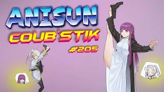 AniSun#205 АНИМЕ и не только ИЗ Tik Tok АНИМЕ ПОД МУЗЫКУ / ПРИКОЛЫ / AMV  / ПОСЛУШАЙ ДО КОНЦА!!!