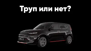 Восстановление KIA SOUL 2023.