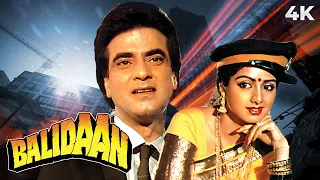 Balidan ( बलिदान ) SUPERHIT 4K Full Movie | Jeetendra & Sridevi | Shammi Kapoor