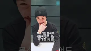 [세븐틴/버논] 동료의 비지니스를 들어버린 버논