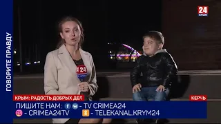 Интервью для канала Крым24