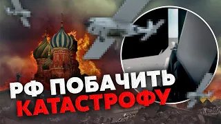 🔥СБУ показала НОВЫЕ ДРОНЫ, которые РАЗБОМБЯТ МОСКВУ. Гудыменко: скоро УДАР. Всю ПВО стянут к ПУТИНУ