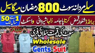 RAMADAN SALE 💥 Gents Stitched Shalwar Kameez | Kurta Pajama | Waistcoat | Sherwani | Eid Collection