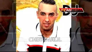 Cheb Djalil ♦ Ma Ma Ma RaHa Sa7ratni    New 2017