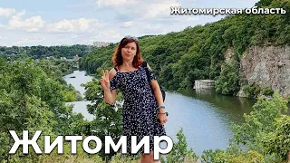 Житомир / Дениши / Житомирская область