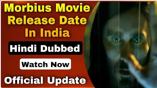 Morbius Release Date In India | Mobius movie hindi release date | Marvel new movie in hindi