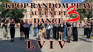 [KPOP IN PUBLIC] RANDOM DANCE IN UKRAINE — LVIV [part.3]