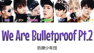 【日本語字幕/かなるび/歌詞】We Are Bulletproof Pt.2 -BTS(防弾少年団)