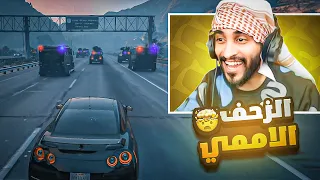 غزو بليتو بالمعدات الثقيله ! 😱🔥| قراند الحياة الواقعية GTA5