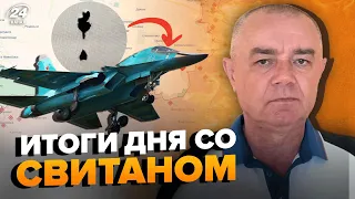 ⚡️СВИТАН: Второй Су-34 за день / Путин ПРИНЯЛ решение по НАТО / Шойгу назвал ОГРОМНЫЕ потери