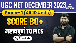 UGC NET Paper 1(All 10 Units) Important Topics | UGC NET Dec 2023