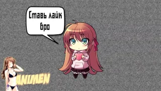 Аниме приколы под музыку #9 ¦ anime coub ¦ anime vines