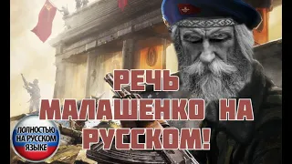 ПРИНОШУ СВОИ ИЗВИНЕНИЯ || О ЧЕМ БЫЛ WORLD IN CONFLICT - ЭКСТРА НОМЕР 1 || РБЛ